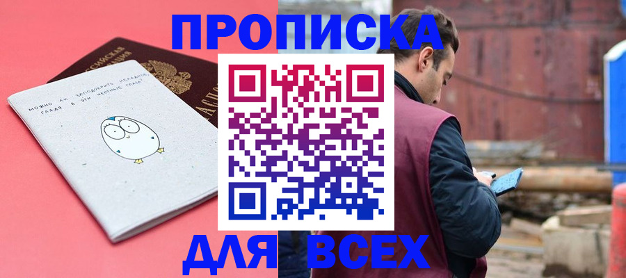 форма 3 в Нарьян-Маре